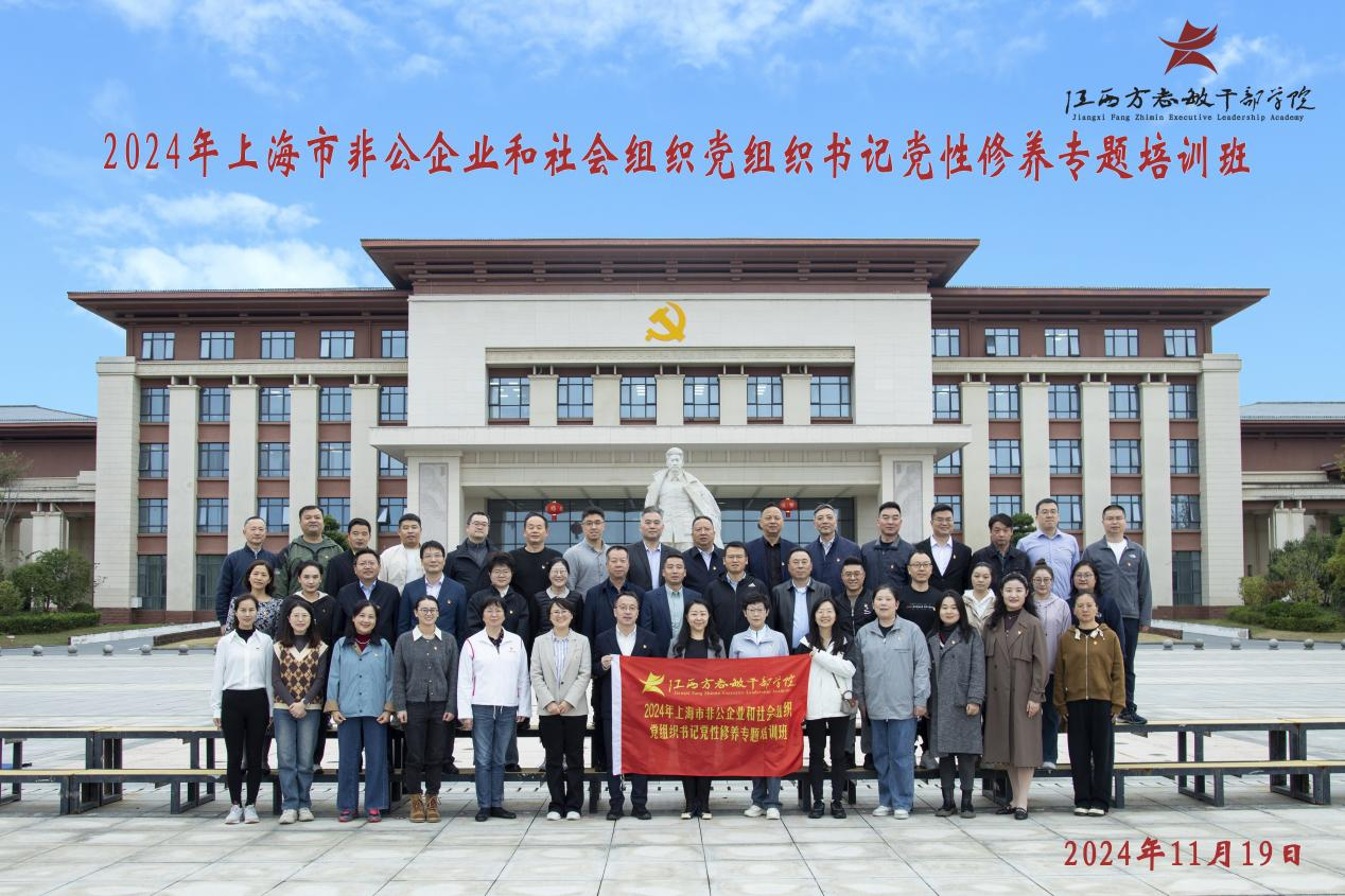 公益慈善行 共筑社区安居